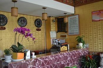 Tianwaitian Inn Lhásza Kültér fotó
