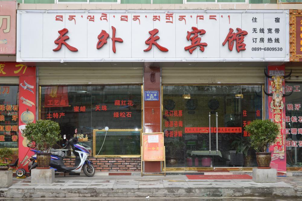 Tianwaitian Inn Lhásza Kültér fotó